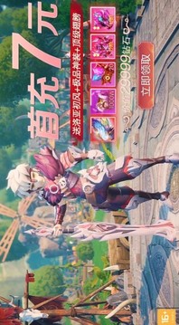 洛亞之謎游戲截圖1