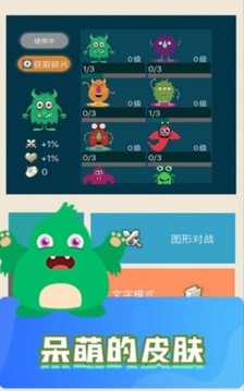 萌小球大冒險(xiǎn)游戲截圖1
