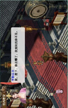 武之魂戰(zhàn)棋游戲截圖3