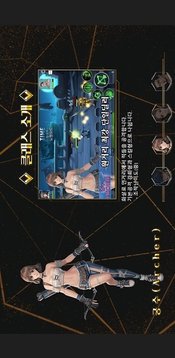 尋寶獵人格斗游戲截圖2