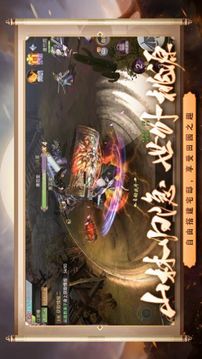 地藏使者游戲截圖1
