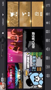 節(jié)奏大爆炸blackpink游戲截圖1