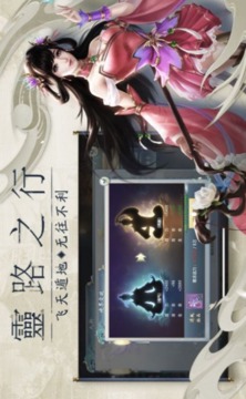 夜來殺劫游戲截圖3