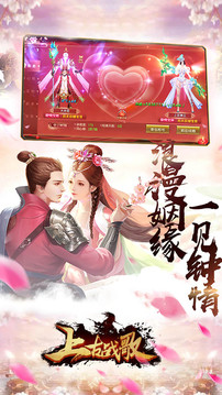 上古戰(zhàn)歌東玄世界游戲截圖1