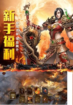 曠視火龍游戲截圖3