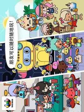 托卡世界霓虹公寓游戲截圖2