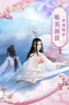 弒神封魔絕游戲截圖3