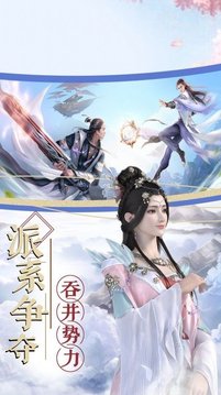 鬼域荒途傳游戲截圖1
