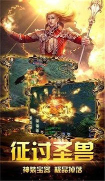 盛世嬌寵獨(dú)家單職業(yè)游戲截圖2