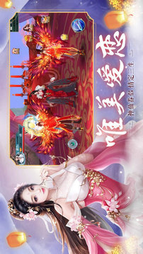 異世巔峰守護(hù)者游戲截圖3