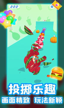 解壓投擲器游戲截圖3