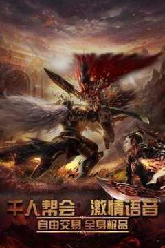 邪神傳奇游戲截圖1