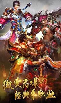 九州未央大陸傳奇游戲截圖1
