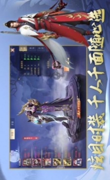 魂武至尊游戲截圖4