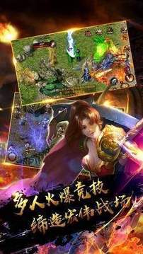 俠義九州懷舊冰雪游戲截圖3