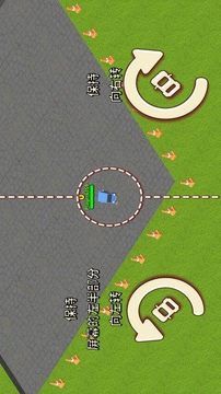 汽車瘋狂碰撞游戲截圖2
