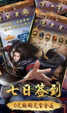 擇天牧云記游戲截圖1