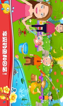 小小家庭屋游戲截圖2