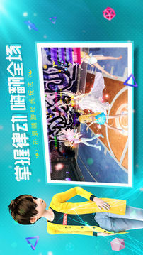 戀與戀練生2021游戲截圖2