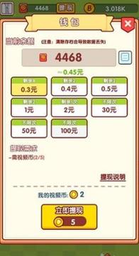 夢幻爆破游戲截圖2