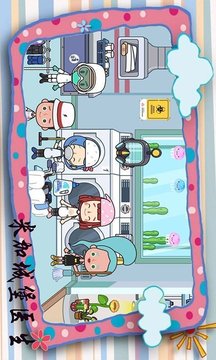 米加城堡醫(yī)生游戲截圖3