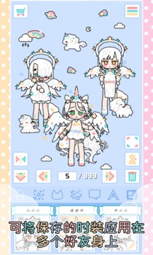 芭比夢(mèng)幻少女換裝游戲截圖2