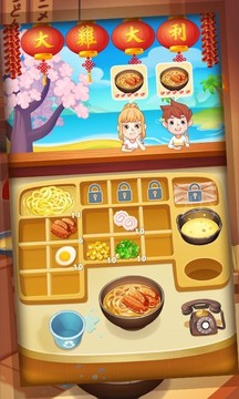 模擬美食小店游戲截圖1