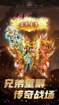 熱血豪杰傳奇游戲截圖1