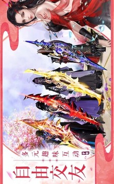 極道帝族游戲截圖3
