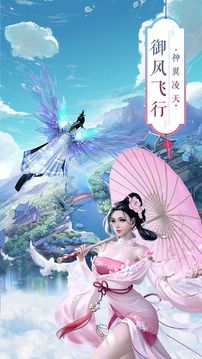 渾天斬魔游戲截圖2
