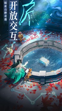 斗法乾坤游戲截圖2