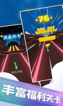 兄弟們沖沖沖游戲截圖3