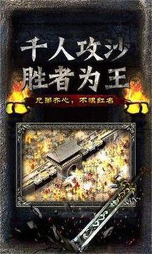 原始神器冰雪復(fù)古游戲截圖1