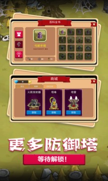 夢幻戰(zhàn)役游戲截圖5