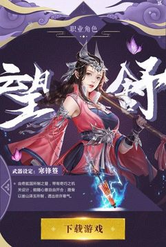 天書仙路游戲截圖3
