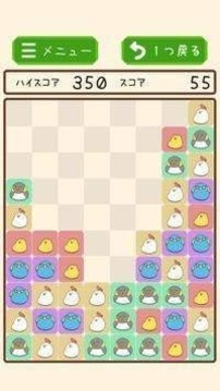 鯊魚謎題游戲截圖2