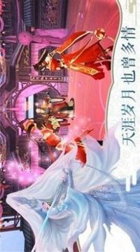 萬古仙緣仙途游戲截圖1