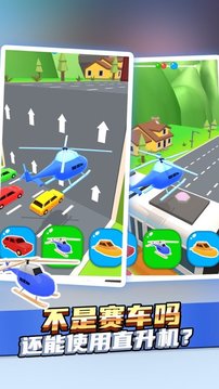趣味賽車不止是賽車游戲截圖4