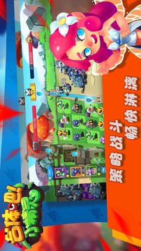 合體吧小精靈游戲截圖5