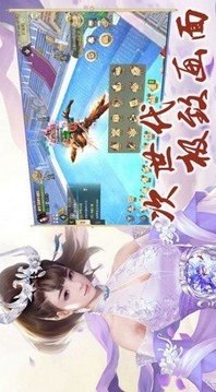 逆道修真訣游戲截圖2