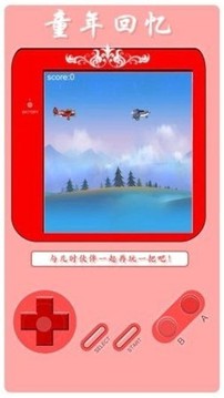 FC空中大作戰(zhàn)游戲截圖2