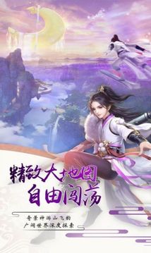 雪夜長(zhǎng)風(fēng)起游戲截圖3