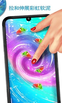 彩虹软泥球游戏截图1
