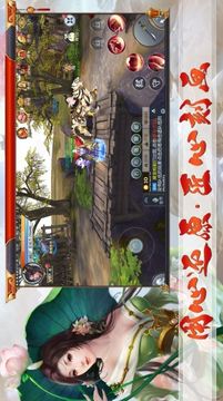 劍道武俠游戲截圖1