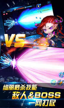 雷電艦?zāi)镉螒蚪貓D3