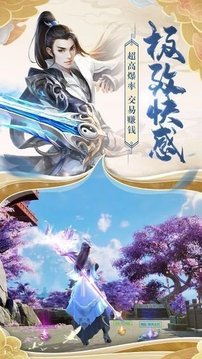 我頓悟了混沌體游戲截圖3