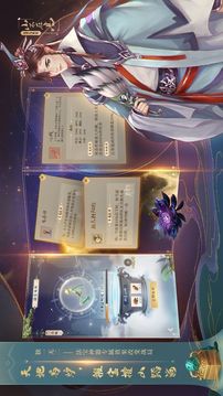 掌門不太行游戲截圖1