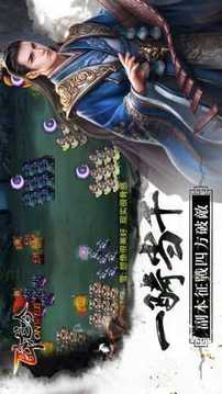 游奇臥龍吟游戲截圖3