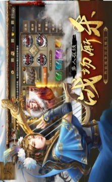 熱血國戰(zhàn)三國無雙霸業(yè)游戲截圖1