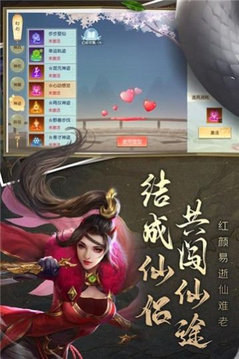 縱劍江湖群俠游戲截圖2